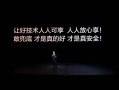 比亚迪率先承诺为城市领航安全兜底 开创全民城市领航时代