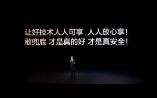 比亚迪率先承诺为城市领航安全兜底 开创全民城市领航时代