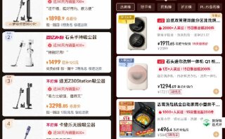 春晚流量兑现，追觅直播间多平台数据创历史记录