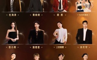 群星贺岁，福启马年，快手马年星晚多重惊喜嗨翻新春