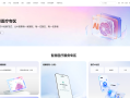 华为云CEO周跃峰：聚产业之力，让医疗AI创新更简单